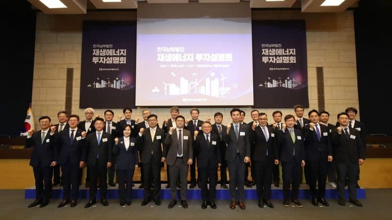 KOSPO Signs Offshore Wind Agreements as Part of 11.2 GW Renewable Energy Strategy