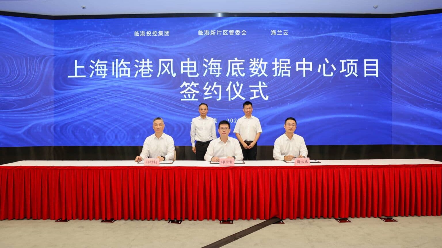Agreement Signed for First Offshore Wind-Powered Underwater Data Centre in China